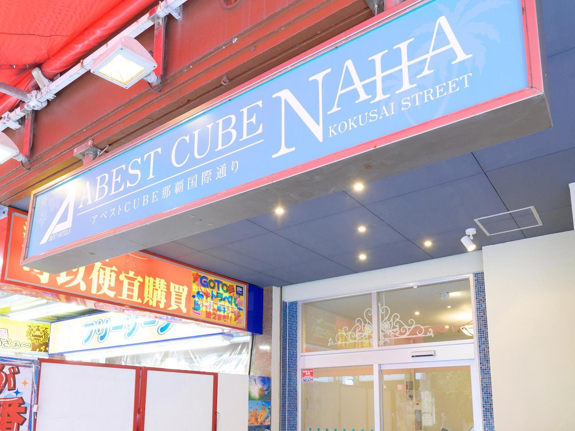 Abest Cube Naha Kokusai Street-Cabin Type Hotel All Room With Key Luaran gambar